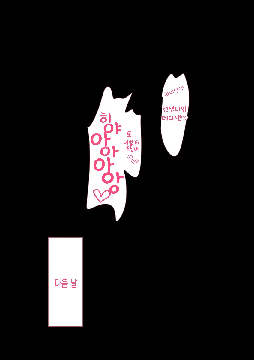 Sawamura Ai-San (26) No Kienai Genei ~10-Nen No Saigetsu Ga Tatta Ima Demo Nouri O Yogiru Ano Toki Kanojo No Nikutai Ni Kizamareta Zetsubouteki Na Niku No Yorokobi~